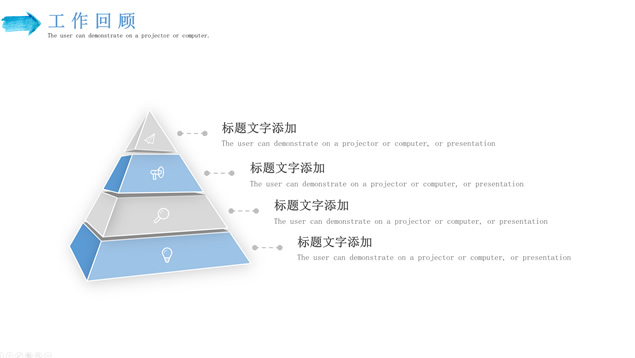 三角形碎片创意几何风工作总结报告通用ppt模板