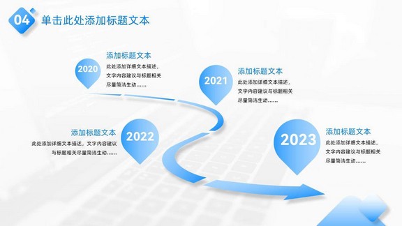 2023蓝色渐变几何风年终总结商务通用ppt模板
