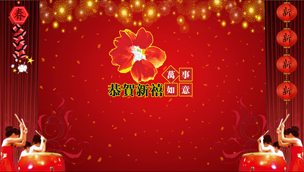 2012龙年吉祥迎新春联欢会主题PPT模板