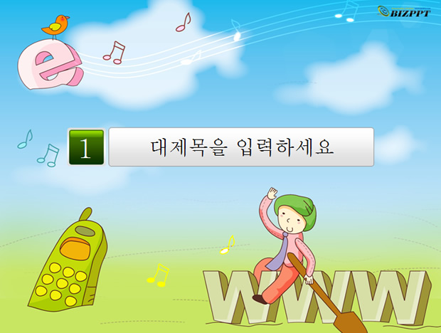 韩国漂亮的矢量卡通小学教育PPT模板
