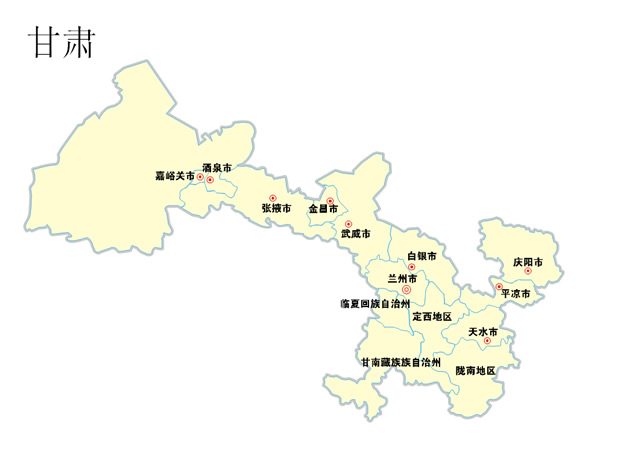 甘肃地图PPT素材