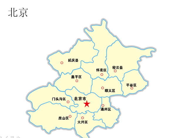 北京市地图PPT素材