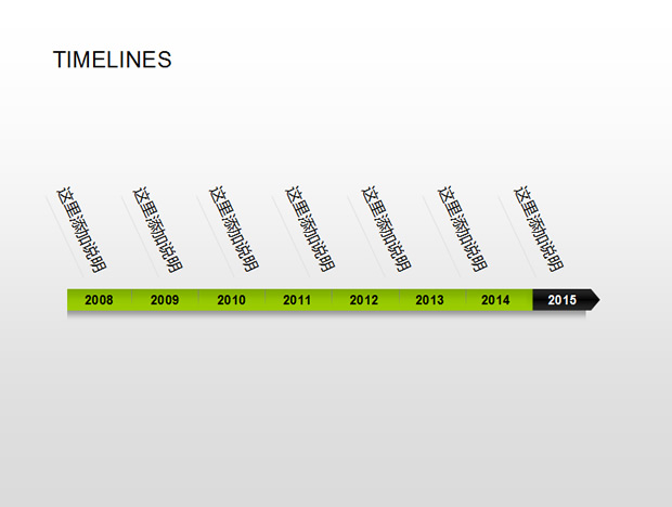 Timelines——14套精美时间线PPT图表素材2