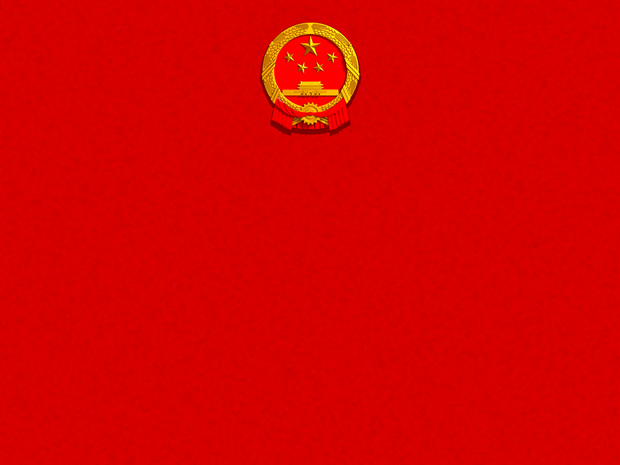 简洁 庄重 大方中国红建党节PPT模板1