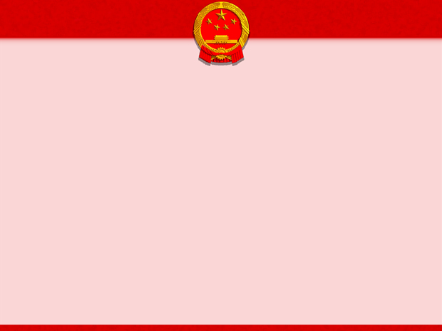 简洁 庄重 大方中国红建党节PPT模板3