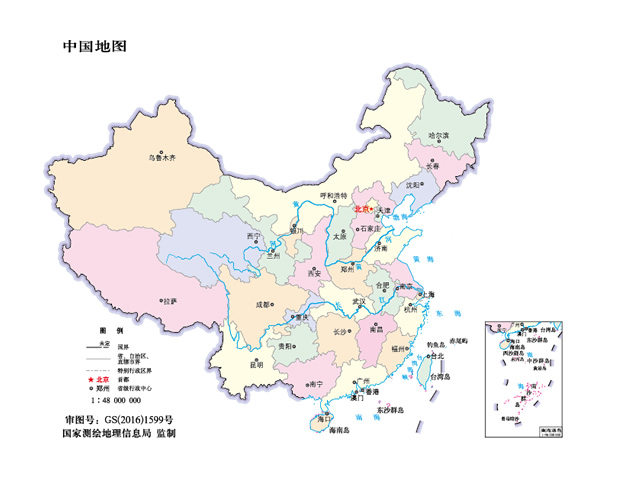 中国地图 美国地图 世界地图PPT模板（可编辑）1