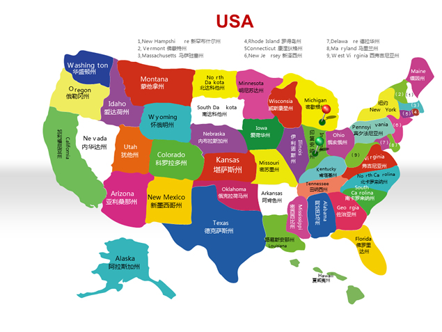 中国地图 美国地图 世界地图PPT模板（可编辑）3