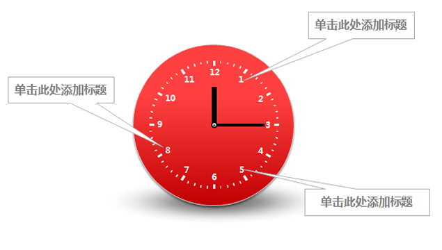 时钟事件记录PPT图表模板2