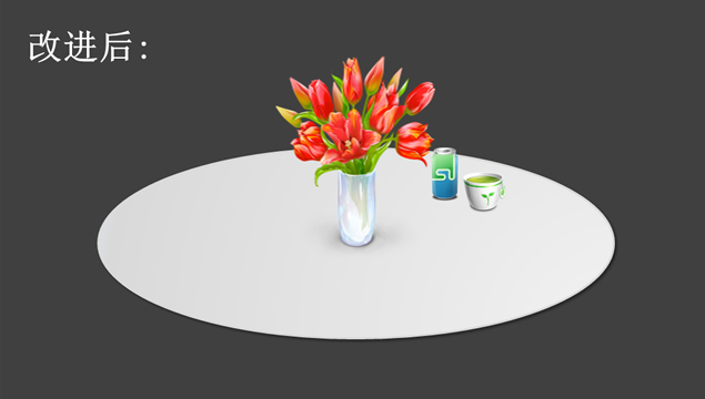 旋转的餐桌ppt特效动画模板2