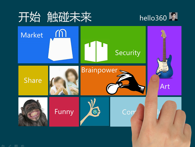 win8风格触屏联动效果ppt模板1
