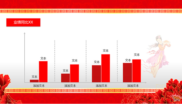 中国风古典音乐背景中秋节素雅模板