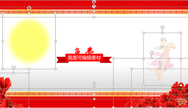 中国风古典音乐背景中秋节素雅模板