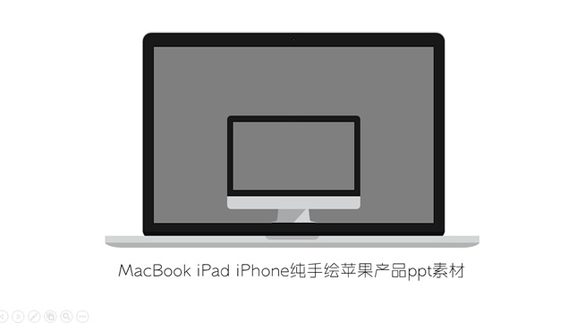 MacBook iPad iPhone纯手绘苹果产品ppt素材