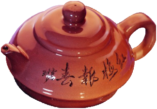 茶壶png图片