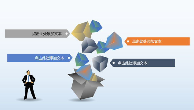 三项扩散关系图表