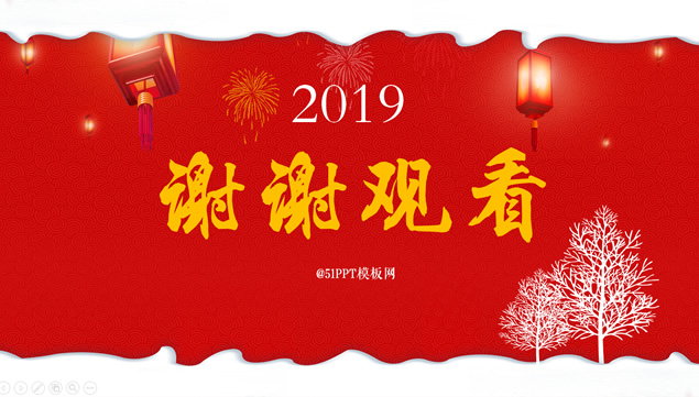 瑞雪丰年——喜迎元旦喜庆红元旦节ppt模板