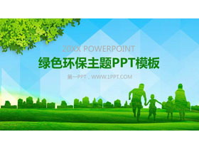 绿色低平面风格的环境保护主题PPT模板