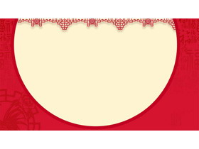红色古典图案装饰的新年PPT背景图片