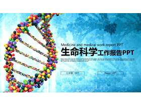 DNA分子结构图背景的生命科学PPT模板