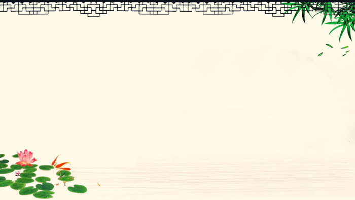 六张雅致水墨古典中国风PPT背景图片