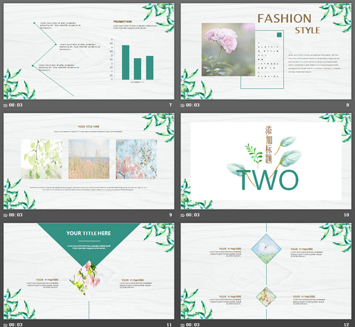 绿色小清新植物绿叶边框PPT模板免费下载