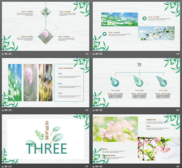 绿色小清新植物绿叶边框PPT模板免费下载