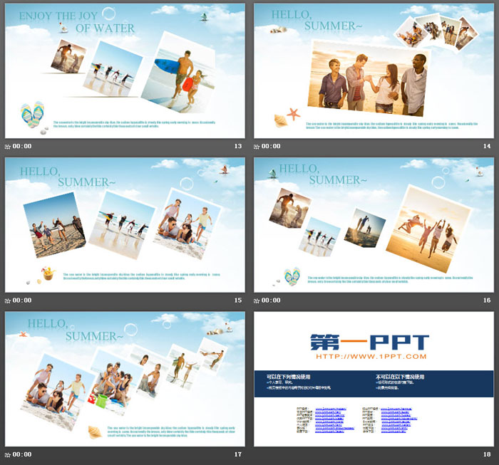 实用旅游相册PPT模板