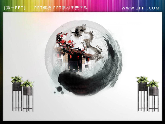 一组透明精美中国风插图PPT素材