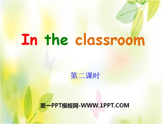 《In the classroom》PPT课件