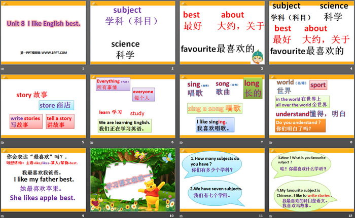 《I like English best》PPT