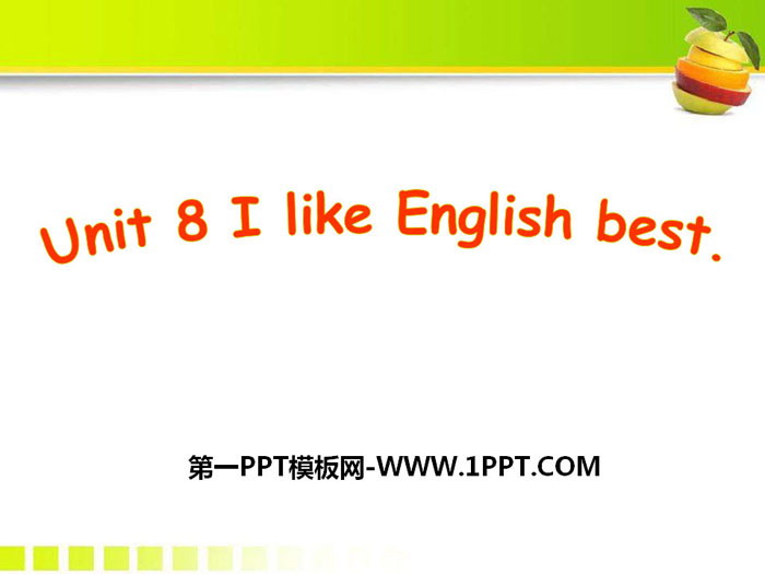 《I like English best》PPT课件