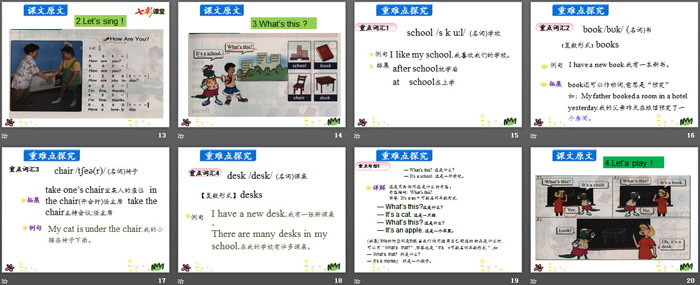 《How Are You?》School and Numbers PPT