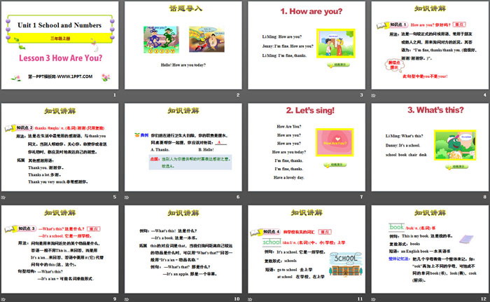 《How Are You?》School and Numbers PPT课件