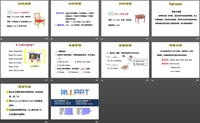 《How Are You?》School and Numbers PPT课件