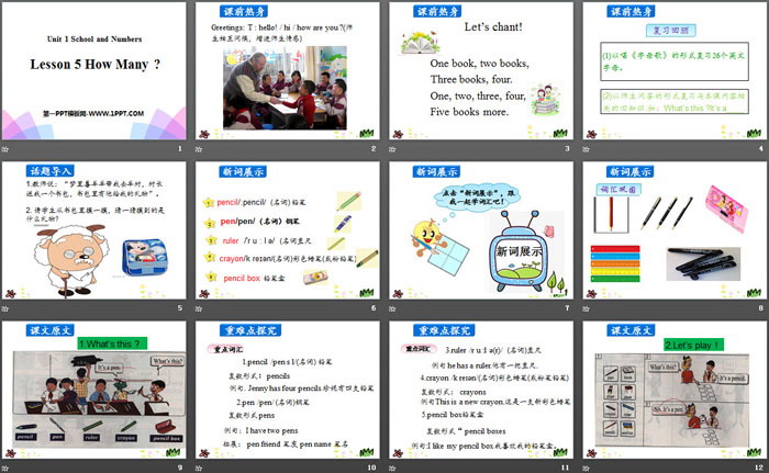 《How Many?》School and Numbers PPT