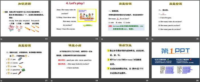 《How Many?》School and Numbers PPT课件