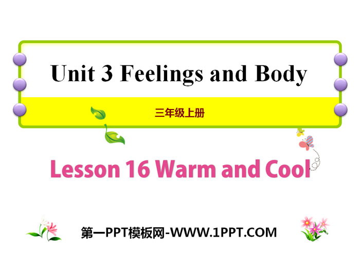 《Warm and Cool》Feelings and Body PPT课件