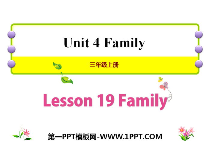 《Family》Family PPT课件