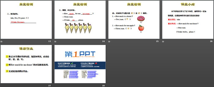 《How much is it?》Food and Restaurants PPT