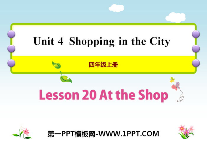 《At the Shop》Shopping in the City PPT课件