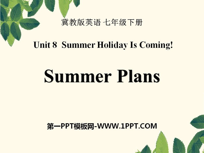 《Summer Plans》Summer Holiday Is Coming! PPT课件