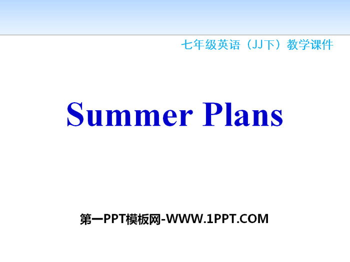 《Summer Plans》Summer Holiday Is Coming! PPT教学课件