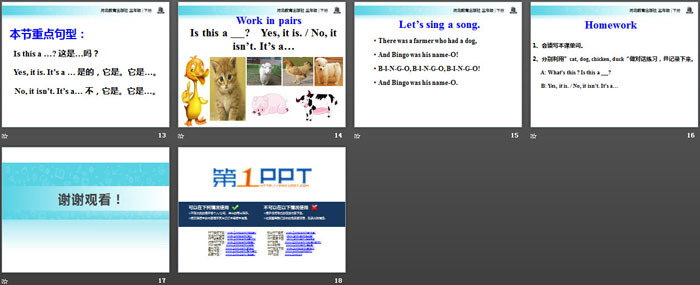 《Cats and dogs》Animals on the Farm PPT