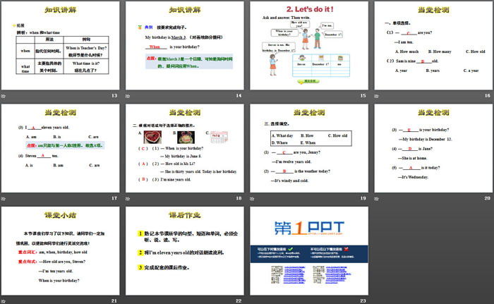 《How Old Are You?》All about Me PPT课件