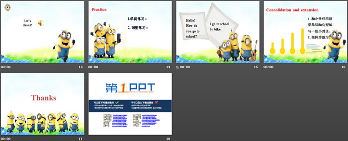 《How Do You Go to School?》All about Me PPT