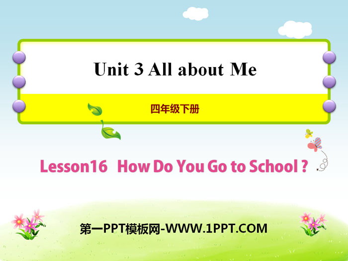 《How Do You Go to School?》All about Me PPT课件