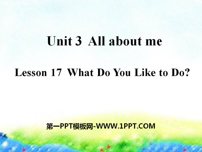 《What Do You Like to Do?》All about Me PPT