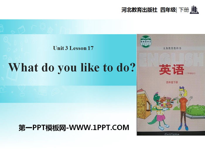 《What Do You Like to Do?》All about Me PPT教学课件