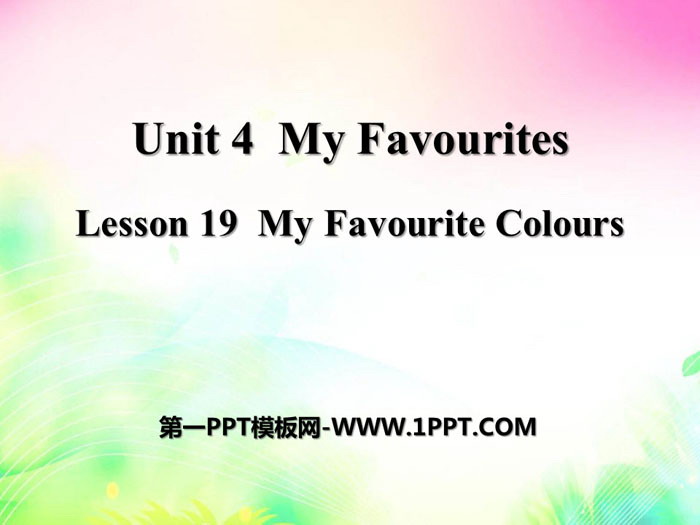 《My Favourite Colours》My Favourites PPT