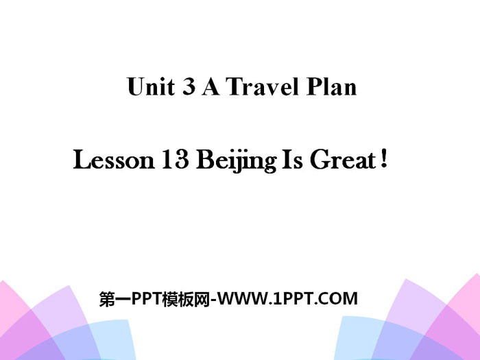 《Beijing Is Great!》A Travel Plan PPT